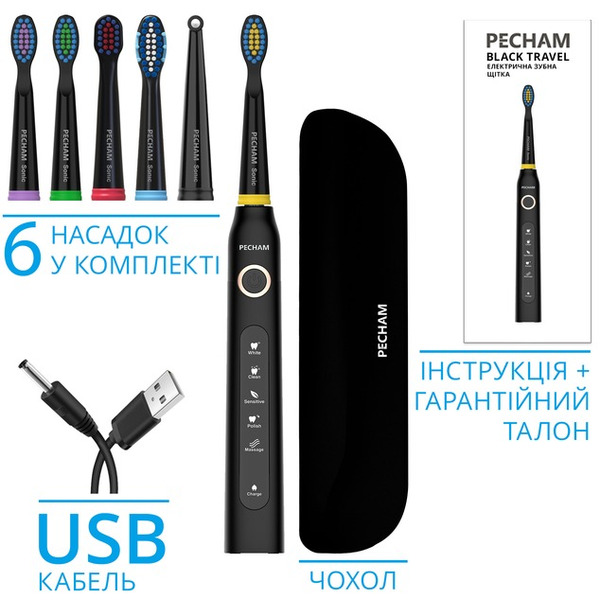Зубна щітка Pecham Travel PC-080 Black 0290119080103