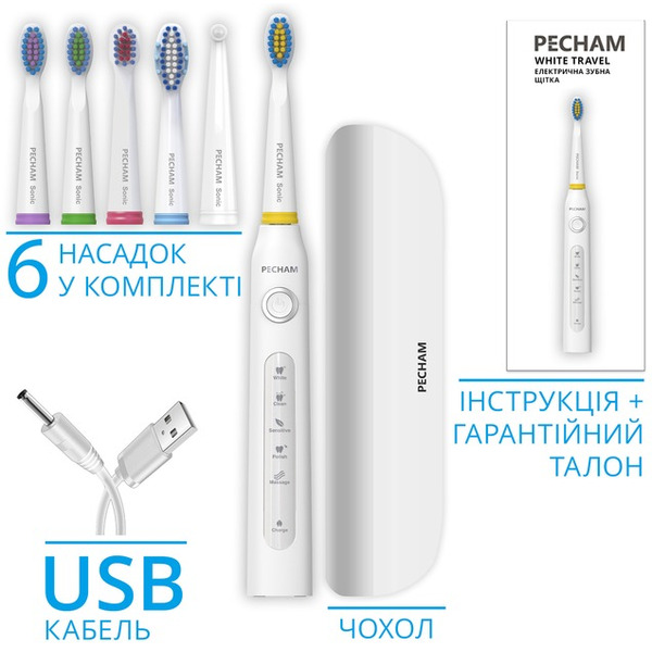 Зубна щітка Pecham Travel PC-081 White 0290119080509