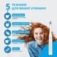 Электрическая зубная щетка Pecham Travel PC-081 White