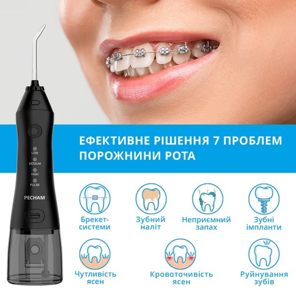 Іригатор Pecham Travel PC-1581 Black 4822119080607