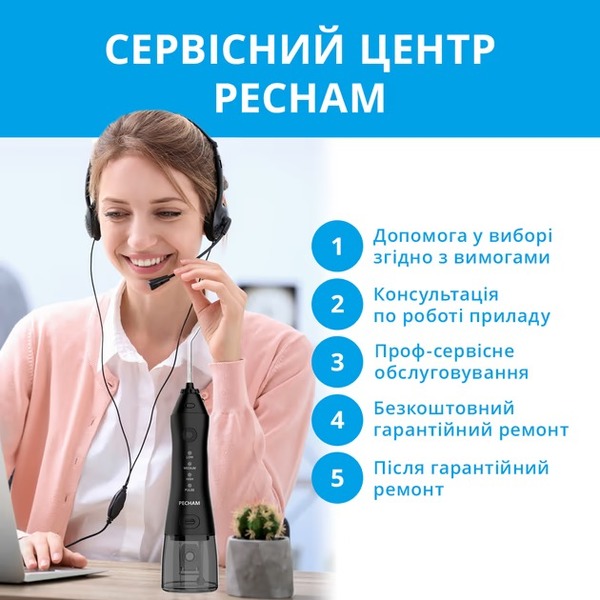 Іригатор Pecham Travel PC-1581 Black 4822119080607