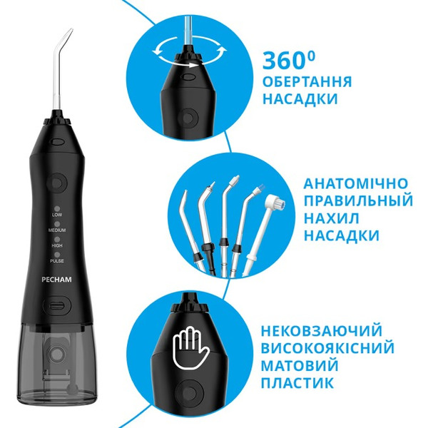 Іригатор Pecham Travel PC-1581 Black 4822119080607