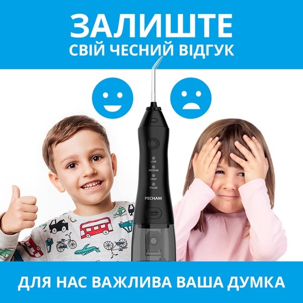 Іригатор Pecham Travel PC-1581 Black 4822119080607