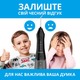 Ирригатор Pecham Travel PC-1581 Black