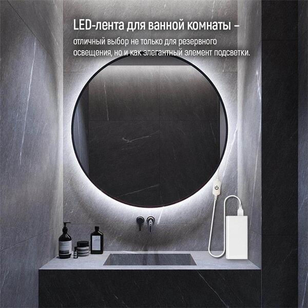 Світлодіодна стрічка ColorWay з живленням від USB холодний білий 3 м (CW-LD03)