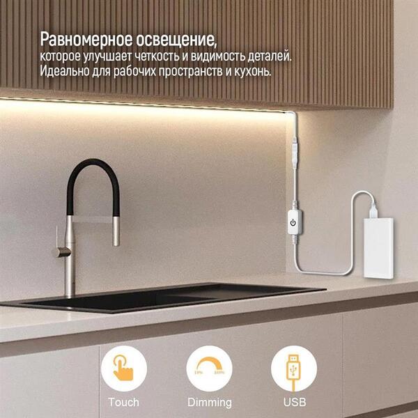 Світлодіодна стрічка ColorWay з живленням від USB холодний білий 3 м (CW-LD03)