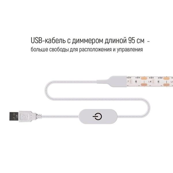 Світлодіодна стрічка ColorWay з живленням від USB холодний білий 3 м (CW-LD03)