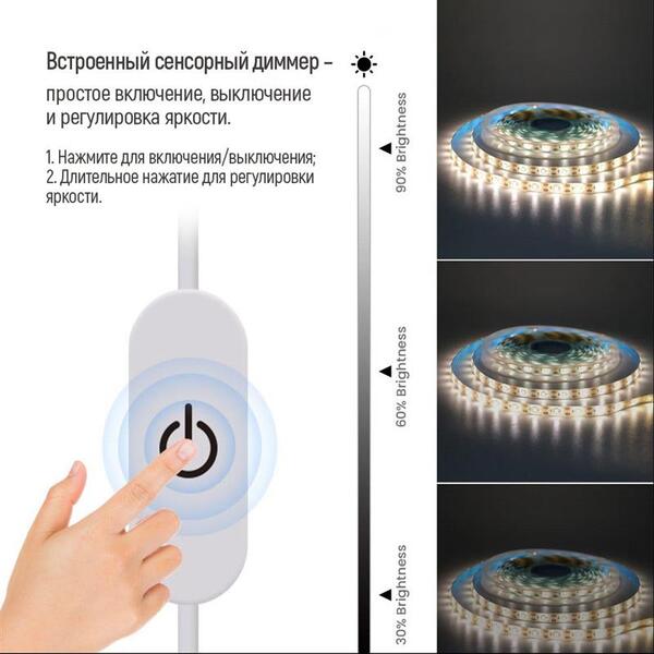 Світлодіодна стрічка ColorWay з живленням від USB холодний білий 3 м (CW-LD03)