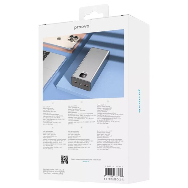 Зовнішній акумулятор (Power Bank) Proove Guardian 22.5W 30000mAh (2001001750053)