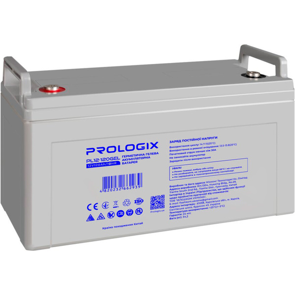 Акумуляторна батарея Prologix PL12-200GEL 12V 200AH