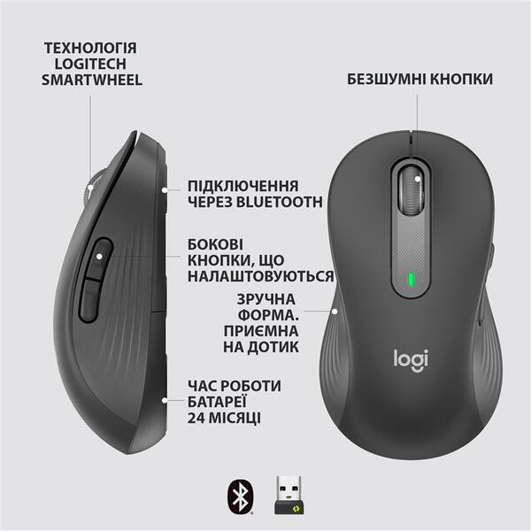 Мышь беспроводная Logitech Signature M650 L Left Graphite (910-006239)