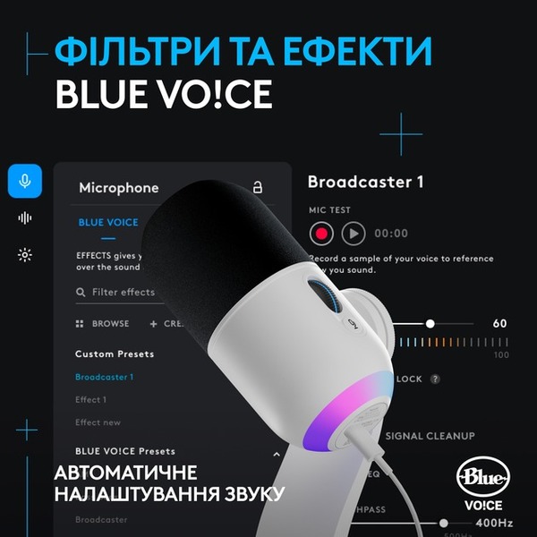 Микрофон Logitech Yeti GX Dynamic RGB Gaming Mic with Lightsync Off White (988-000576)