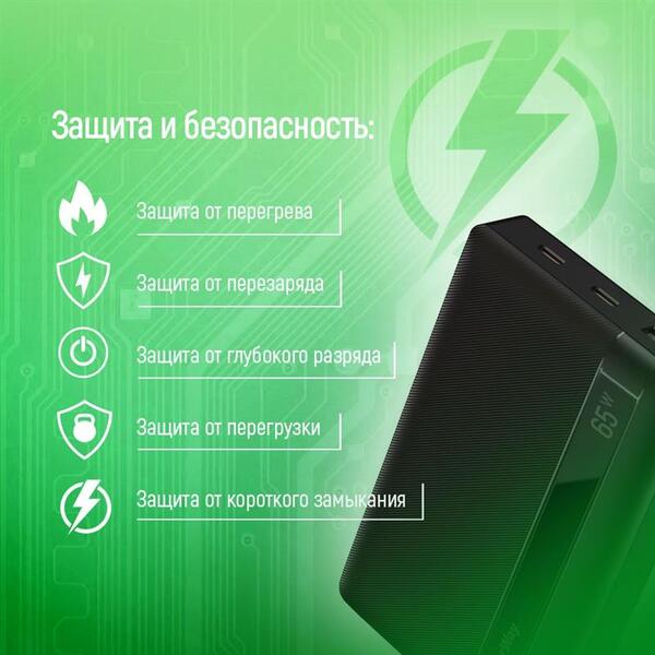Внешний аккумулятор (Power Bank) ColorWay Powerful 20000mAh Черный (CW-PB200LPA3BK-PDD)