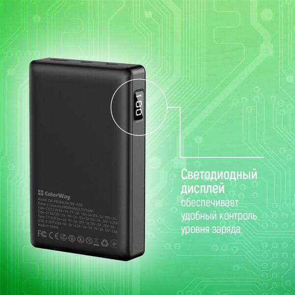 Внешний аккумулятор (Power Bank) ColorWay Powerful 20000mAh Черный (CW-PB200LPA3BK-PDD)