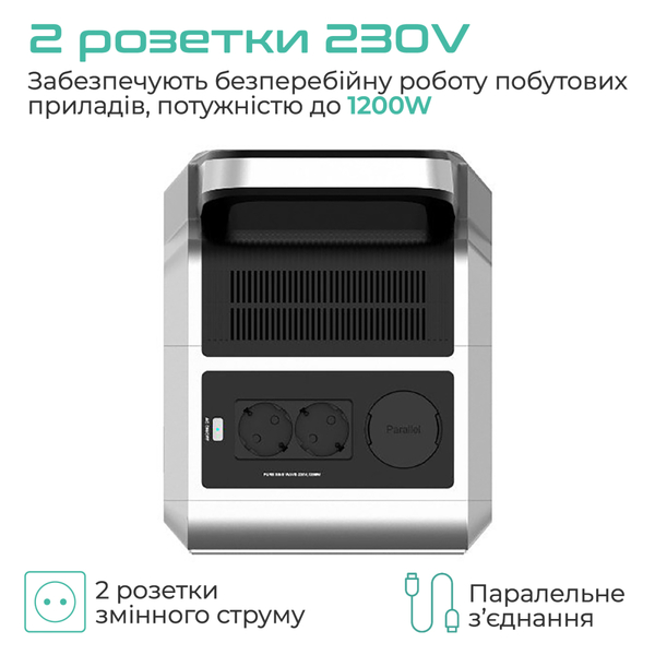 Зарядна станція Vigorpool Captain 1200 VP21-EU