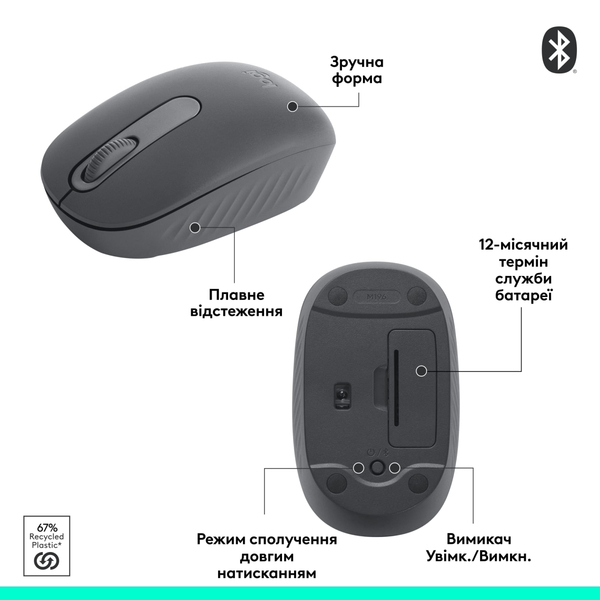 Миша Logitech M196 Graphite (910-007459)