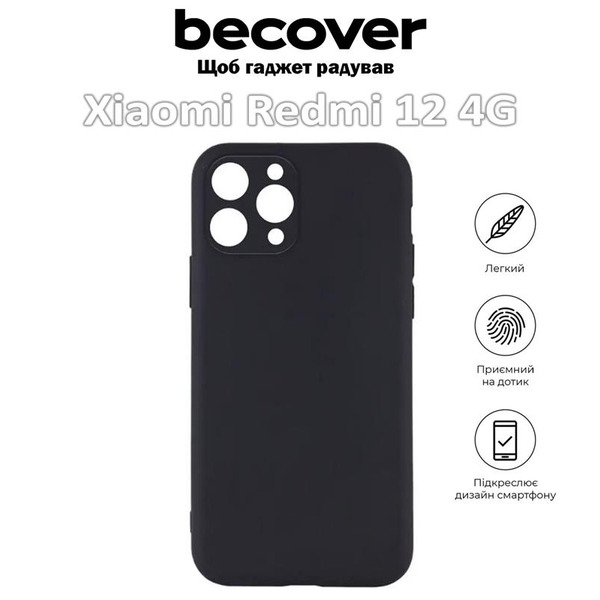 Чохол BeCover для Xiaomi Redmi 12 4G Black 709624
