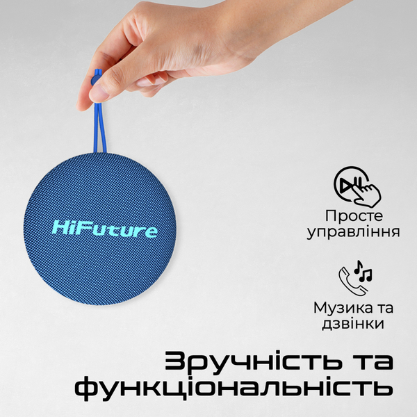 Портативна колонка HiFuture Altus 5W Blue (altus.blue)