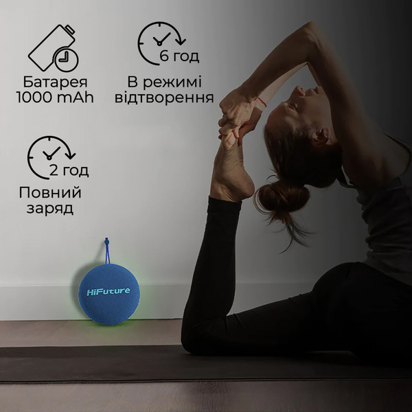 Портативна колонка HiFuture Altus 5W Blue (altus.blue)