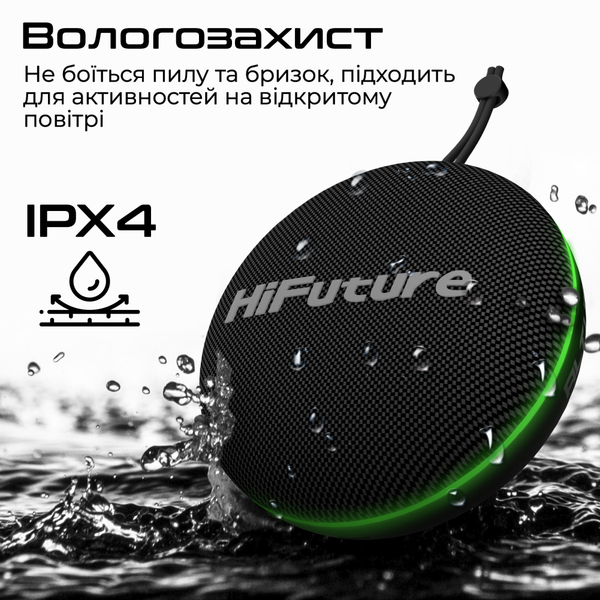 Портативна колонка HiFuture Altus 5W Blue (altus.blue)