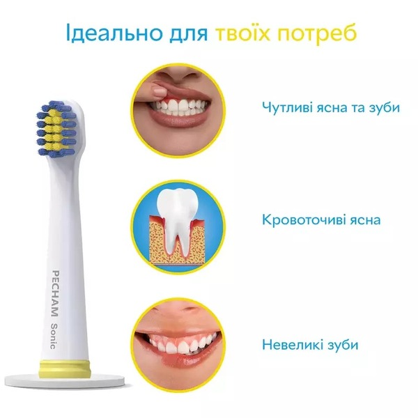 Насадки для зубної щітки Pecham White 0290119080806