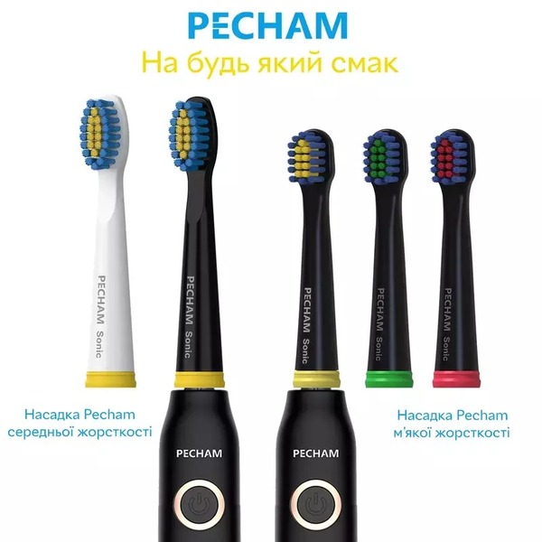 Насадки для зубної щітки Pecham White 0290119080806