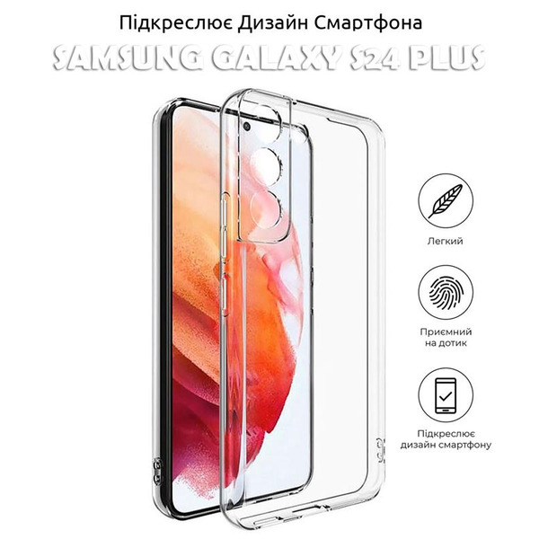 Чохол BeCover для Samsung Galaxy S24+ SM-S926 Transparancy 710467