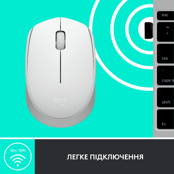 Миша Logitech M171 Off-White (910-006867)