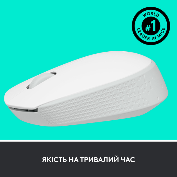 Миша Logitech M171 Off-White (910-006867)
