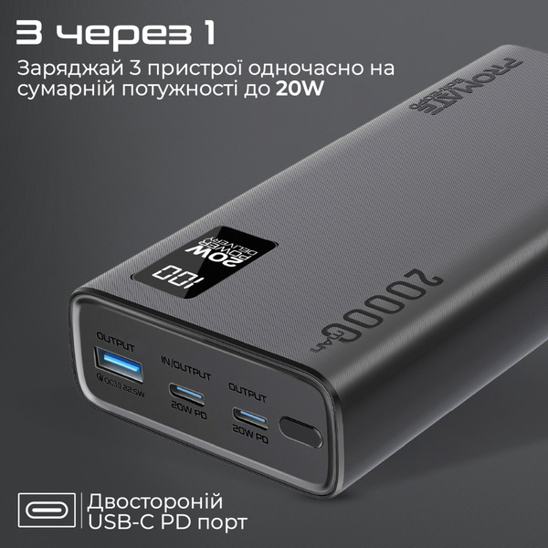 Внешний аккумулятор (Power Bank) Promate Bolt-20PD Black 20000mAh