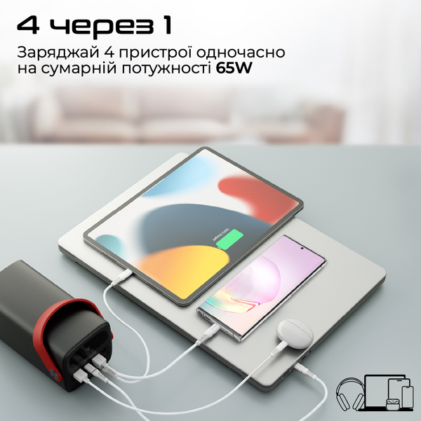 Внешний аккумулятор (Power Bank) Promate PowerMine-80 65W 80000mAh Черный