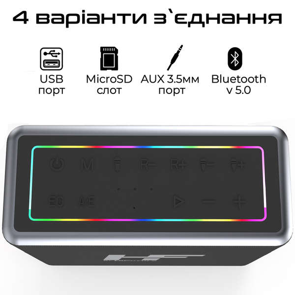 Портативная колонка HiFuture MusicBox 100W Black (musicbox100.black)