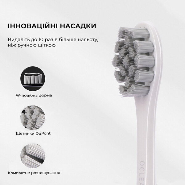 Зубна щітка Oclean Endurance Eco Electric Toothbrush White 6970810553338