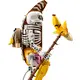 LEGO Fortnite Peely Bone Constructible Set