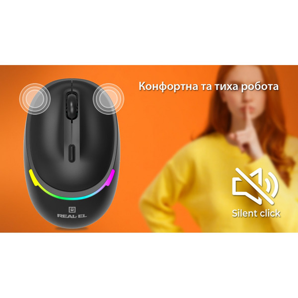 Миша REAL-EL RM-440W Black