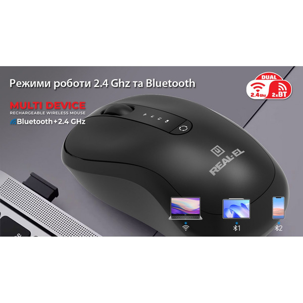Миша REAL-EL RM-450W Black