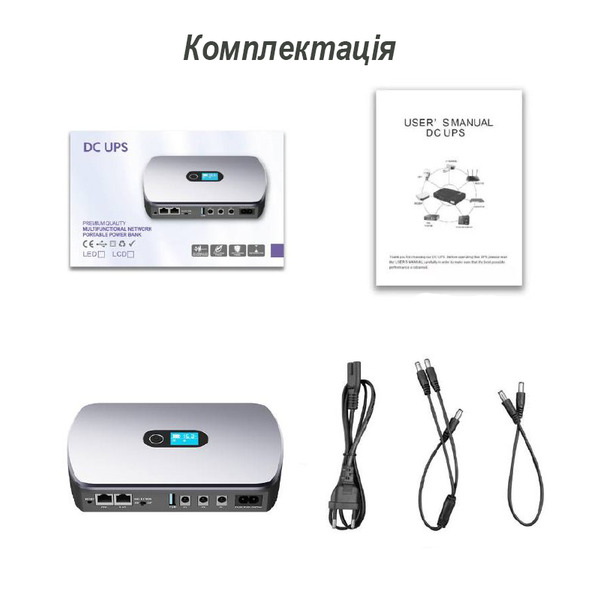 Джерело безперебійного живлення для роутерів mini UPS DC Xoko DC12000 36W 12000mAh Grey (XK-DC1236W)