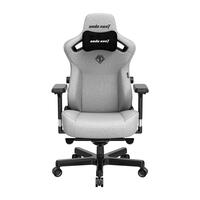 Кресло для геймеров Anda Seat Kaiser 3 Size XL Fabric Grey (AD12YDC-XL-01-G-PV/F)