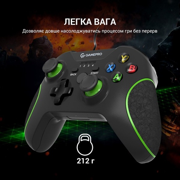 Геймпад GamePro MG450B