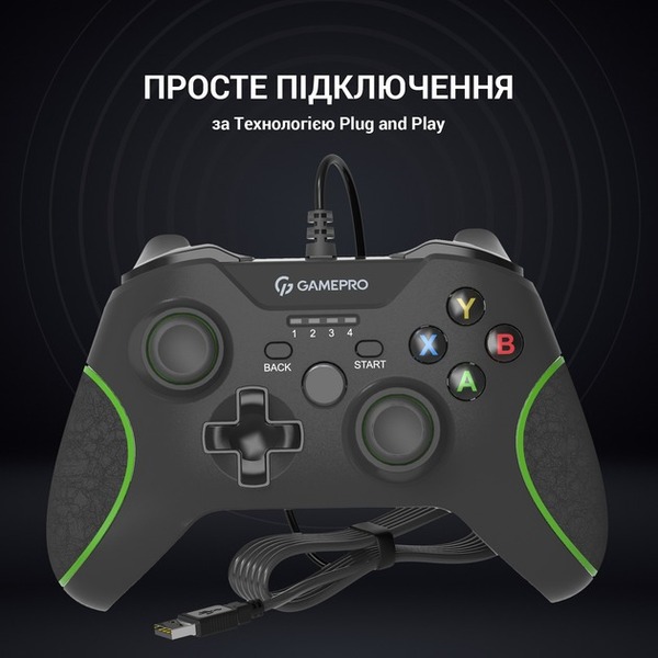 Геймпад GamePro MG450B