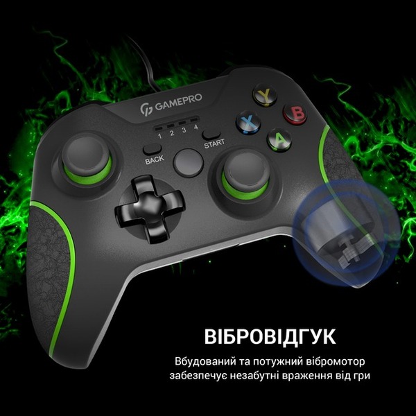 Геймпад GamePro MG450B