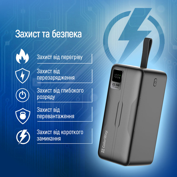 Зовнішній акумулятор (Power Bank) ColorWay Digital Display 50000mAh Black (CW-PB500LPC5BK-PDD)