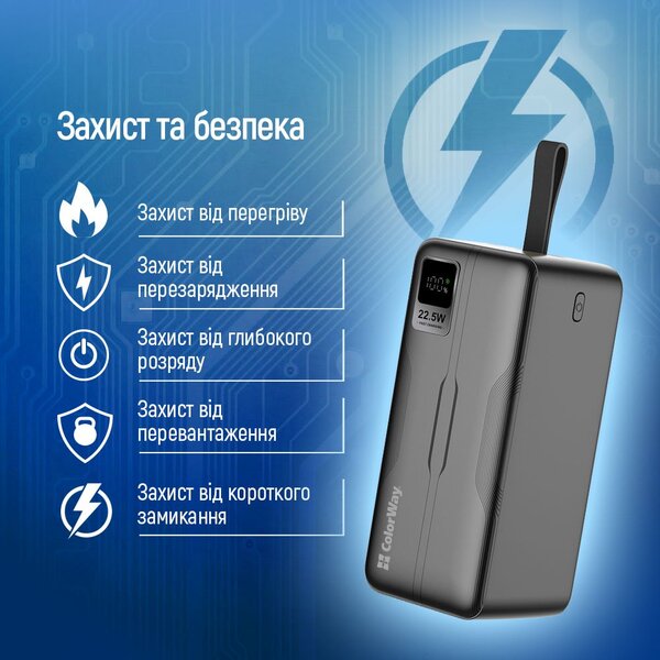 Зовнішній акумулятор (Power Bank) ColorWay Digital Display 50000mAh Black (CW-PB500LPC5BK-PDD)