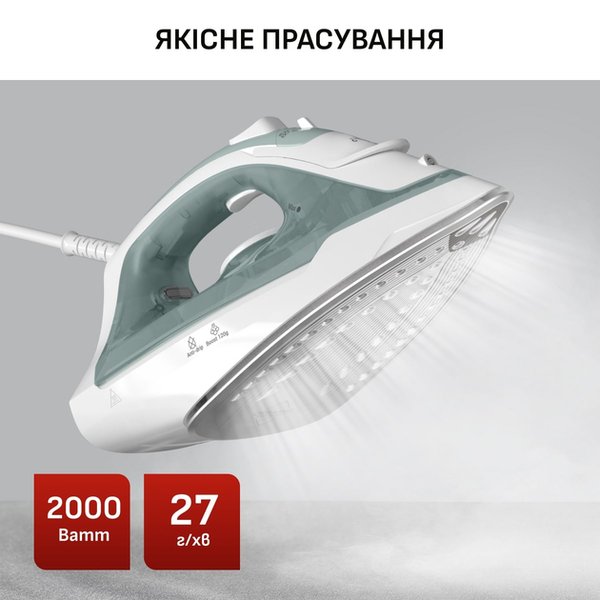 Праска Tefal Virtuo 30 FV2C42E0