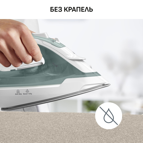Праска Tefal Virtuo 30 FV2C42E0