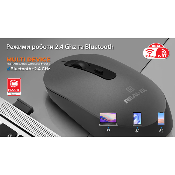 Миша REAL-EL RM-470W Dark Gray