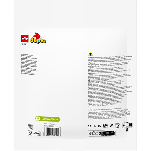Конструктор LEGO DUPLO Зеленая строительная пластина 1 деталь (10460)