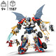 LEGO 71834 Ninjago Ультраоб'єднувальний робот Зейна
