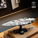 LEGO 75405 Star Wars Зоряний крейсер «Дім один»