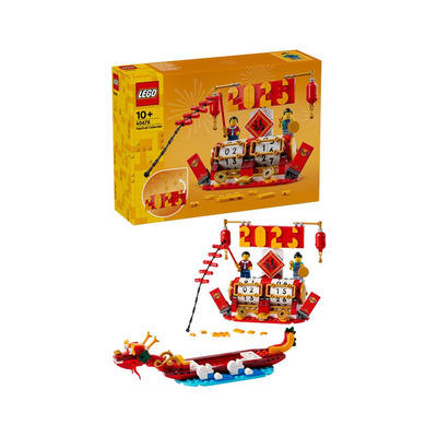 Конструктор LEGO Iconic Святковий календар